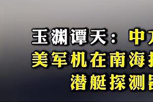 马龙更衣室演讲：当大家真的投入比赛 我们是联盟最强